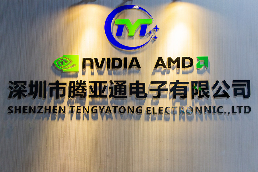 Trung Quốc Shenzhen Tengyatong Electronic Co., Ltd. hồ sơ công ty
